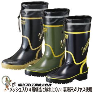 胴付長靴 長靴 マリンキング軽快胴付長 紳士 メンズ レディース ラバー