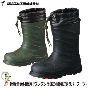 胴付長靴 長靴 マイ軽快胴付長 紳士 メンズ ラバーブーツ ゴム長