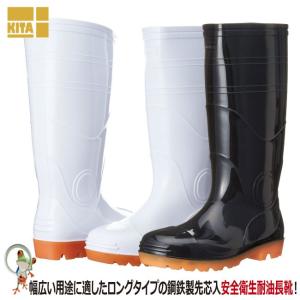 安全長靴 弘進ゴム フェルト安全半長F型 -20℃対応防寒長靴（冷凍庫用