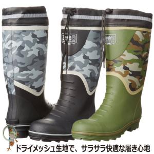 安全長靴 弘進ゴム フェルト安全半長F型 -20℃対応防寒長靴（冷凍庫用