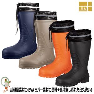 冷蔵庫用安全長靴 シバタ工業 冷蔵庫長-40℃ DX ネイビー（レコ）防寒