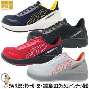 ジーベック（XEBEC） 安全靴 おしゃれ スニーカー スリップオン 耐滑