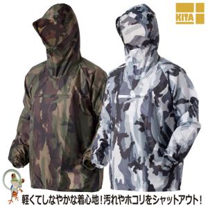 新品 中綿入り迷彩 ヤッケ 4着 作業着 ヤッケ 作業服 作業着 春夏 秋冬 通年 迷彩ヤッケ 2217-45 上着のみ 撥