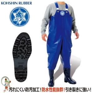 胴付長靴 長靴 マイ軽快胴付長 紳士 メンズ ラバーブーツ ゴム長