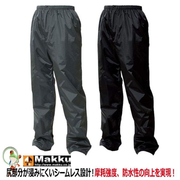 合羽 マック makku レインコートレインウェア合羽  レイントラックパンツ / AS-950　レ...