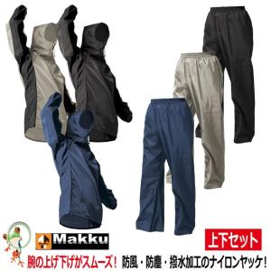 透湿合羽 川西工業 カワニシ エントラント KN-2 2色 ＃3830 呼吸する