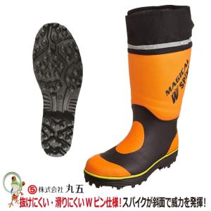 胴付長靴 長靴 マリンキング軽快胴付長 紳士 メンズ レディース ラバー