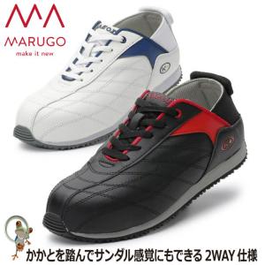 安全靴 踏める安全靴 丸五 クレオスプラス#830（踏めるくん） スニーカー安全靴｜kaerukamo