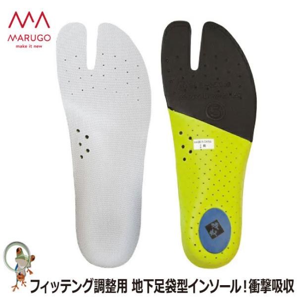 【メール便対応】インソール 中敷き 衝撃吸収 丸五 足袋屋の中敷その一 土木・建築・鳶職・庭師・祭り...