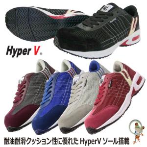 プーマ安全靴#63.212 27.0cmフロントコートブラック＆ホワイト＆レッド