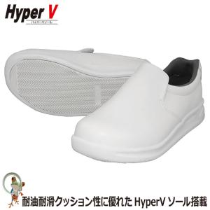 厨房シューズ 粉HyperV 日進ゴム #5740 ハイパーVソール搭載　ハイパーV すべらない靴 メンズ レディース 耐滑性 コックシューズ 料理 厨房｜kaerukamo