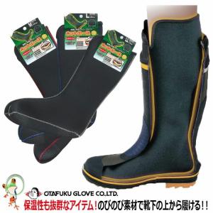 防寒靴下 ソックス アトム 2962-1 HOT WORK インナーソックス ホーム