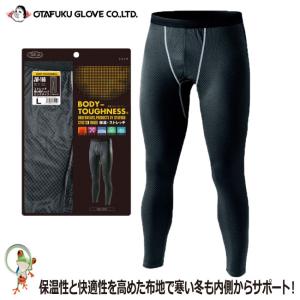 【メール便対応】防寒インナー おたふく 織柄チェ...の商品画像