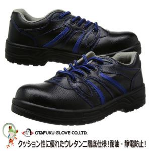 安全靴 スニーカー TULTEX（タルテックス）51657 セーフティーシューズ