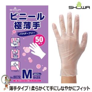 使い捨て手袋 ポリエチレン極薄手袋（100枚入り） #1720-100 手袋