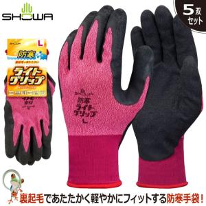ゴム手袋 防寒 防寒手袋 防水防寒 作業用手袋【5双セット】ワンダー