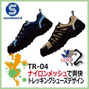 安全靴 サンダンス TR-04 ベージュ   ブルー｜kaerukamo