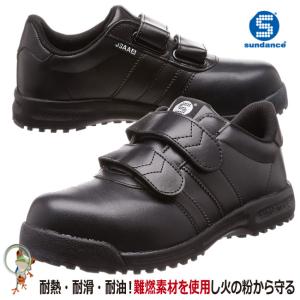 サンダンス　sundance　安全靴 安全スニーカー TT-014鋼鉄製先芯　ブラック