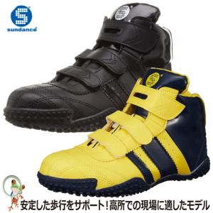 安全靴 ハイカット シモン Simon WS28黒床 1707360 マジックテープ JIS