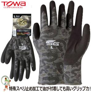 手袋 TOWA SG-A047 ニトリル背抜き手袋　【10双セット】 グリップ　ニトリルゴム手袋 耐油 作業用手袋｜kaerukamo