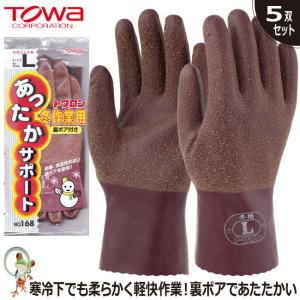ダイローブ DAILOVE 防寒手袋 ダイローブTG151(LL) (1双) DTG151-LL 