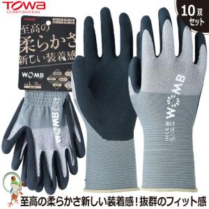 手袋 TOWA No.740 WOMB-MF2【10双セット】作業用手袋 グリップ 天然ゴム 背抜き手袋 通気性 グレー｜kaerukamo