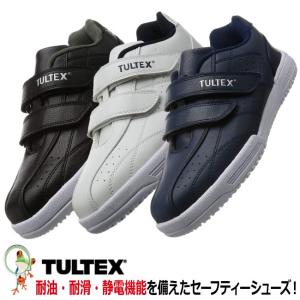 安全靴 タルテックス AZ-51626 4E幅 マジックテープ【22.0-30.0cm