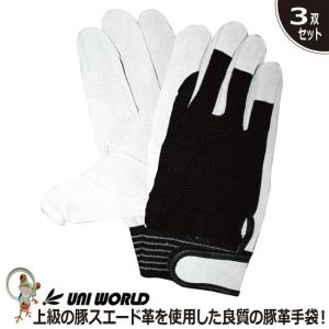 富士グローブ EX-200 Lサイズ (5920) 牛表皮手袋 : 家ファン! Yahoo!店