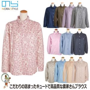 レディースガーデニング　農業スタイル 農家さんブラウス