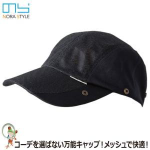 未使用 ANDFAMILYS アンドファミリー キャップ SP-19062 LOGGER