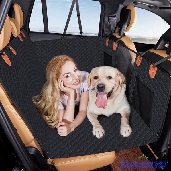 ペット ドライブシート 後部座席用 汎用版 犬用 猫用 犬用ブースターシート ペットシートカバー 滑...