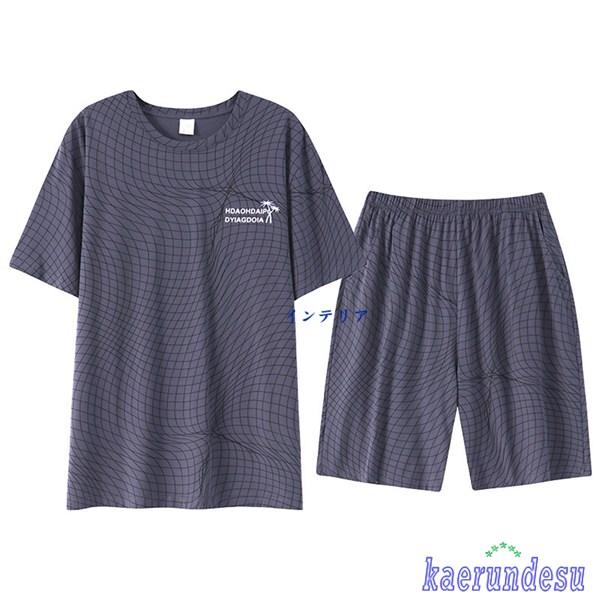 夏 メンズパジャマ コットン 薄手 気持ち良い 丸首tシャツ 半袖 ショーパン 上下セット カジュア...