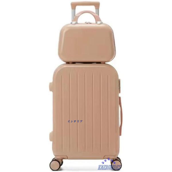 スーツケース 大容量 軽量 キャリーケース キャリーバッグ 20インチ ２点セット ファスナー式 携...