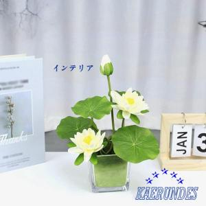造花 インテリア 北欧 卓上 陶器花瓶付き 造花セット 蓮の花 フェイクフラワー アートフラワー 枯れない花 人工観葉植物 おしゃれ 花束