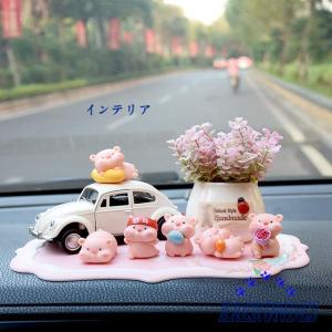 車内 置物 F かわいい ブタ ぶた 車の飾り カー用品 かわいい 車 アクセサリー 置き物 動物 車載置き物 オブジェ 車内インテリア｜kaerundesu