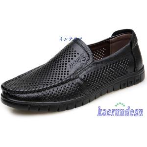 ローファー メッシュシューズ ビジネスサンダル メンズ 本革 素足 スリップオン スリッポン モカシン 運転靴 革靴 紳士靴 カジュアル