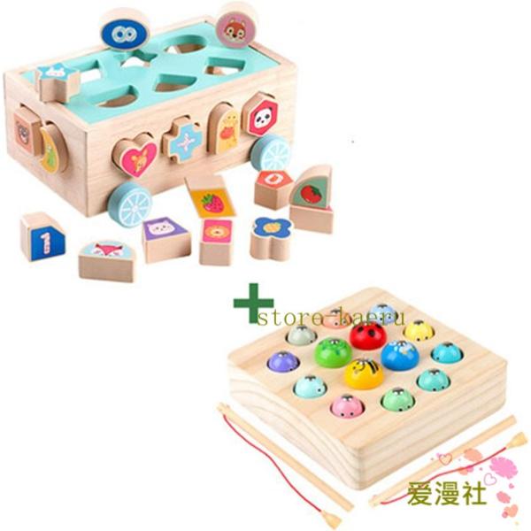 パズルボックス 2点セット 木製 積み木 多機能 幾何認知 知育玩具 立体パズル 図形認知 ブロック...
