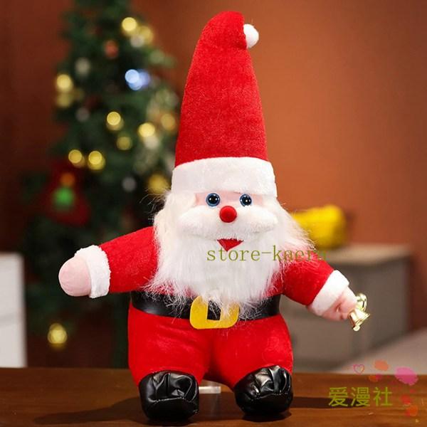 ぬいぐるみ サンタクロース 可愛い 人形 40cm 縫い包み クッション クリスマス装飾用 クリスマ...