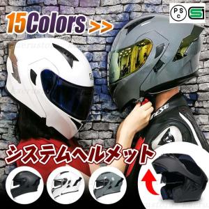 フルフェイスヘルメット BIKE HELMETシステムヘルメット PSC付 バイク用品 男女兼用 ダブルシールド  内装は取外し可 通気吸汗 日焼け止め M-XXL