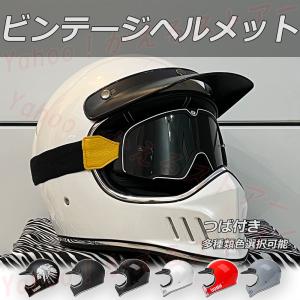 人気フルフェイスヘルメット オフロードヘルメット