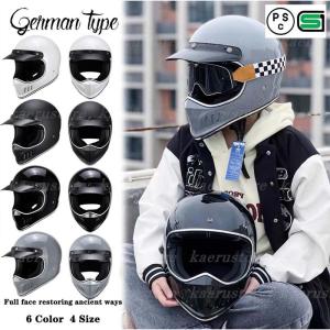 ハーレーヘルメット フルフェイスヘルメット ゴーグル バイク用 m l xl