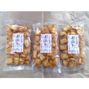 送料無料　鹿深あられ「きむち風味」　3袋セット