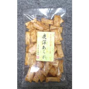 送料無料 鹿深あられ 3種セットの詳細画像1