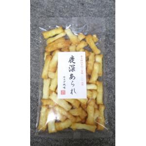 送料無料 鹿深あられ 3種セットの詳細画像4