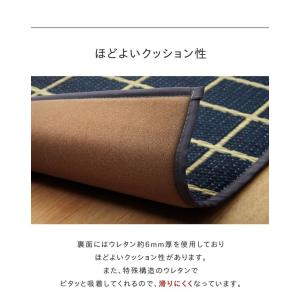 キッチンマット270cm滑りにくい加工国産い草...の詳細画像5