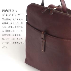dido 本革 リュック 日本製 レディース ...の詳細画像2