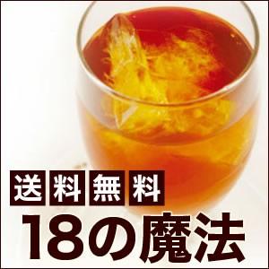 18の魔法(1.5L×30回分) [99]の商品画像