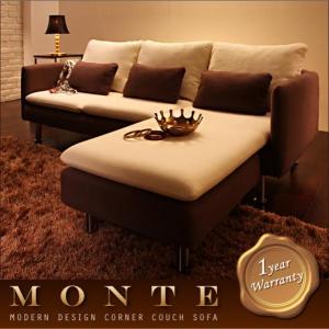 3人掛けカウチソファ 布張り クッション付き ローソファ可能