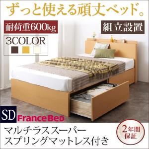 組立設置付き 日本製 収納ベッド セミダブル 棚付き コンセント付き スノコ Rhino ライノ マルチラススーパースプリングマットレス付き セミダブルサイズ