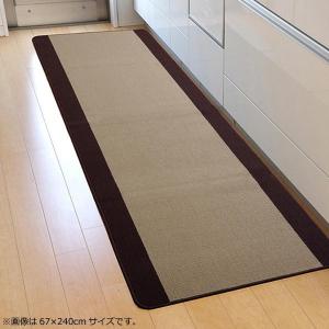 送料無料　キッチンマット 『ピレーネ』 ベージュ 約67×270cm (厚み約7mm) 2025130（同梱・代引不可）｜kag